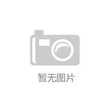 南昌绮梦流辉：构建阶梯式课程设置 提升事业编考生应试能力